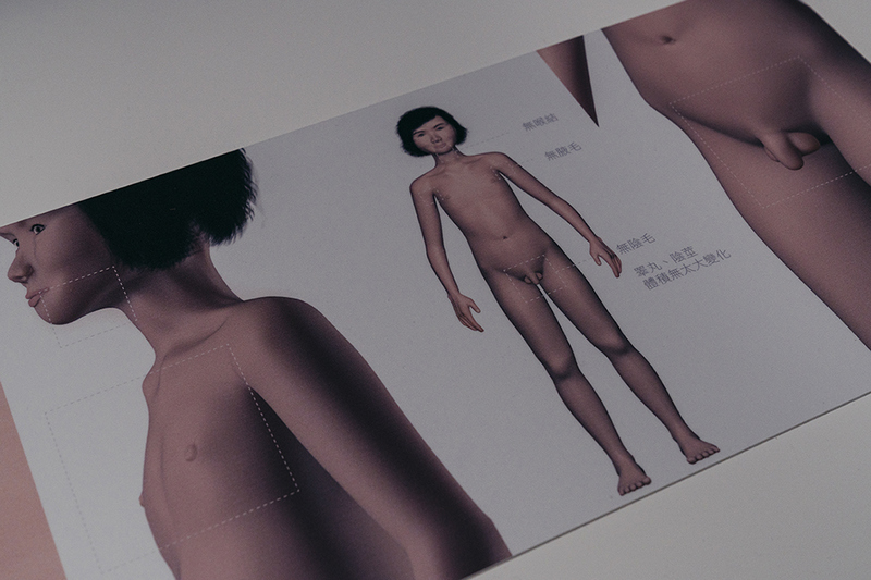 a-116_顧廣毅_延遲青春_05