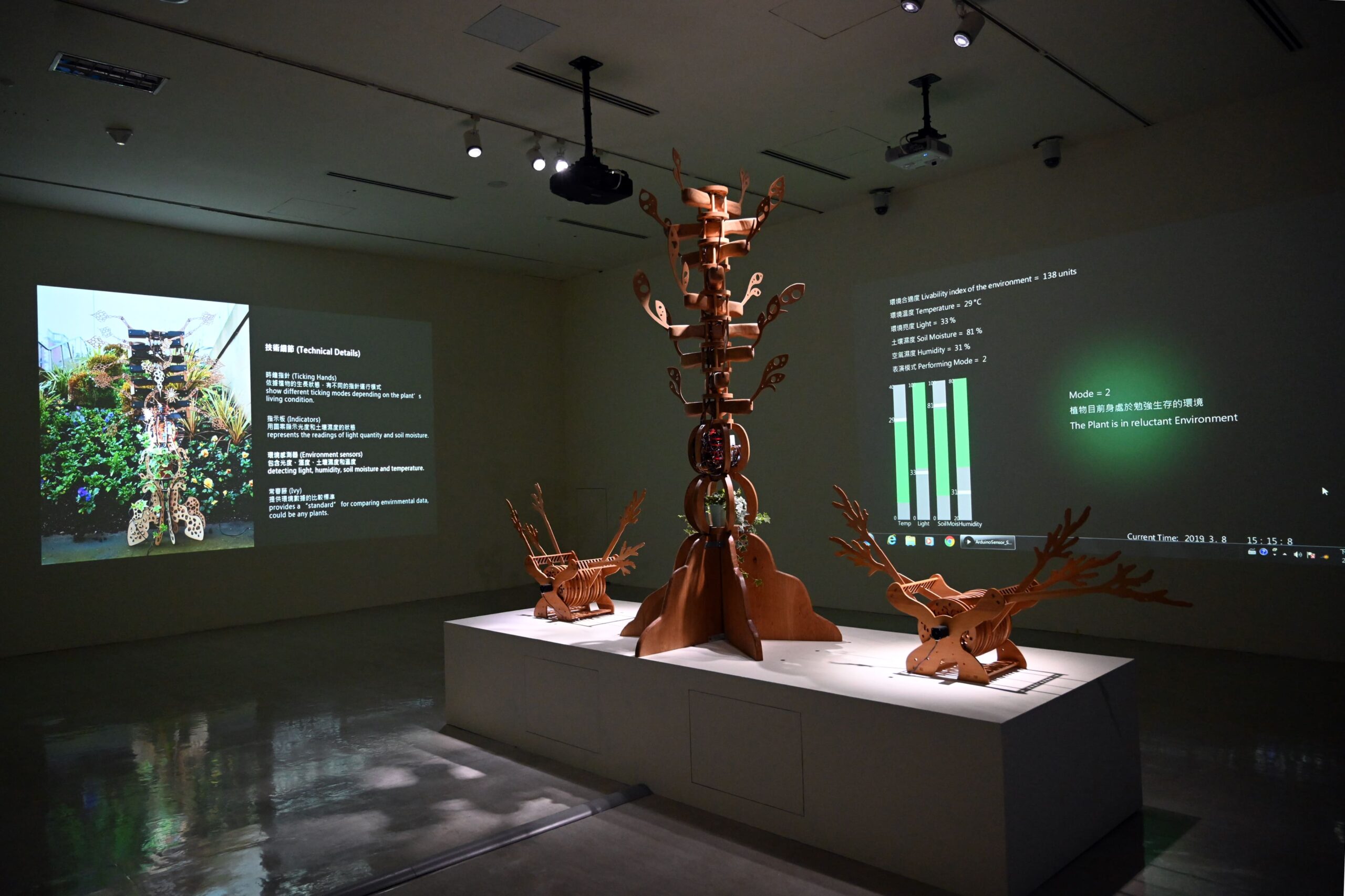 李炳曄〈植物宇宙觀V.2〉圖一