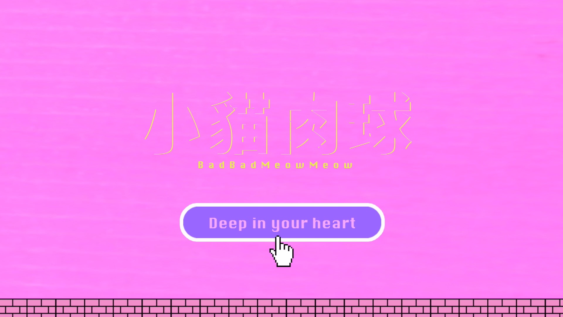 a-163_小貓肉球_超級壞貓 ❤ 恋愛ゲーム單機版_作品截圖 Still_5