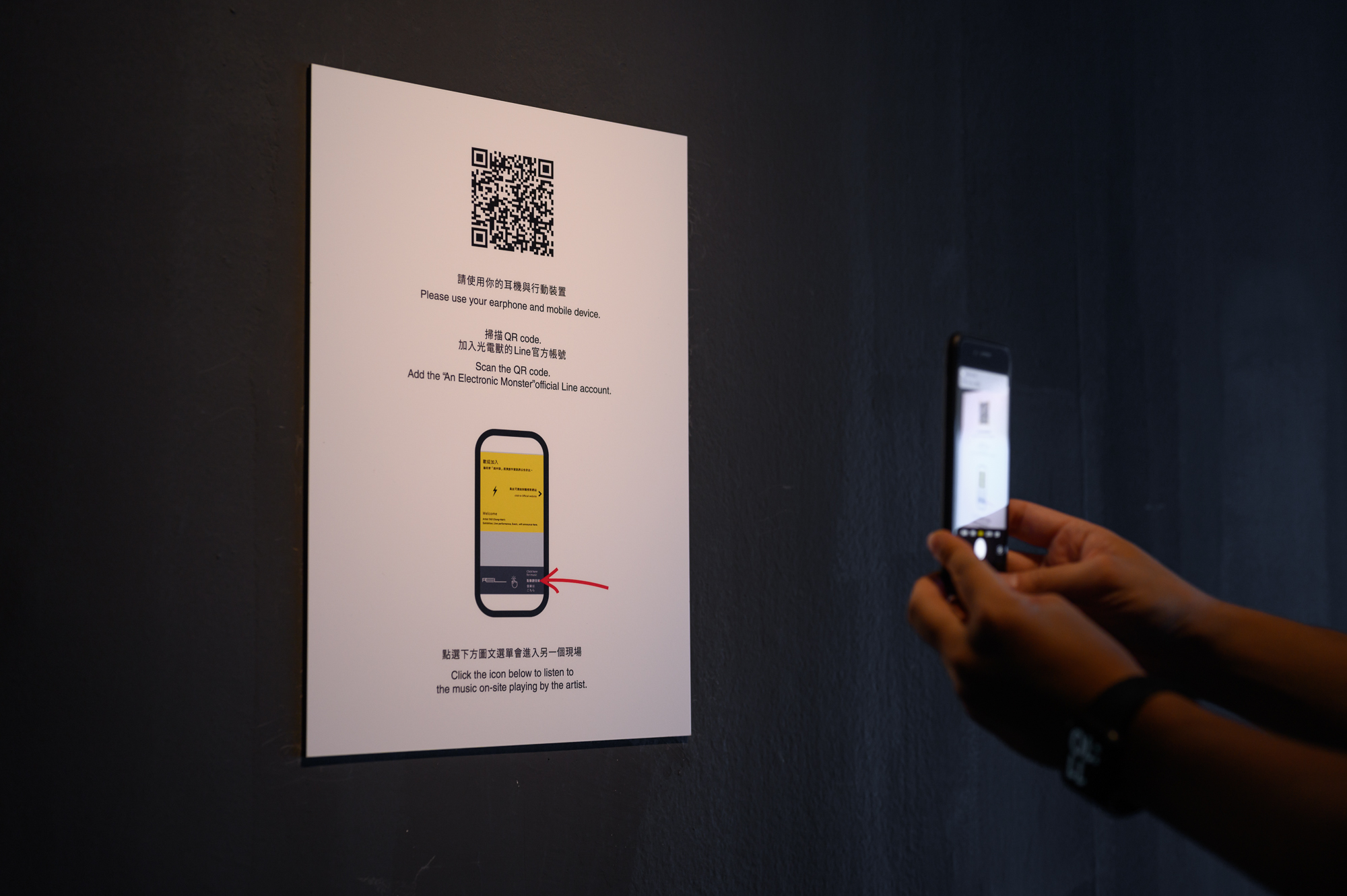 a-15_姚仲涵_感覺空間_2020-02