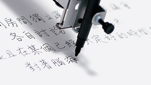 c-66_吳其育_反覆驗證_2018-03