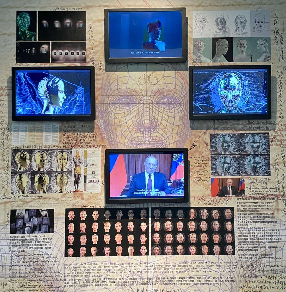 c-2_林珮淳_夏娃克隆萬湖會議I_2024-02