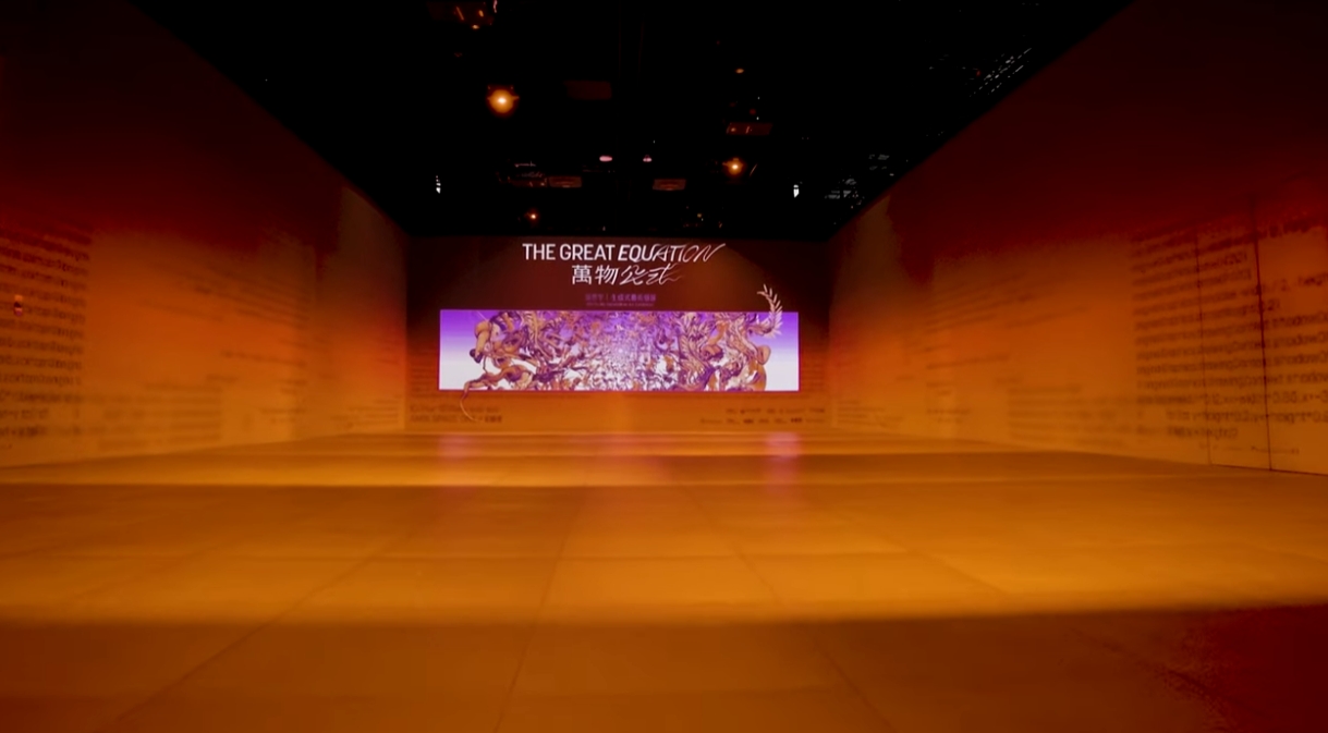 e-175_吳哲宇_萬物公式_2023-03